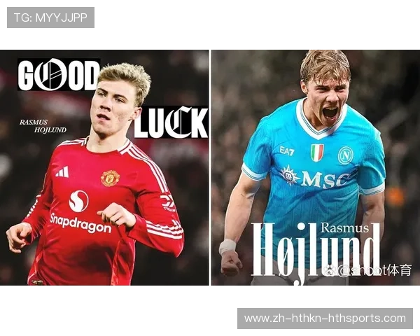 霍伊伦效力意甲球队经历及表现评述